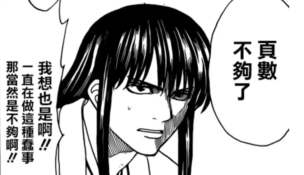 在银魂不更新的日子里 你都会做些什么 在银魂不更新的日子里 你都会做些什么 这个问题之前如果你没有想过的话 现在花10 By Yorozuya Medium