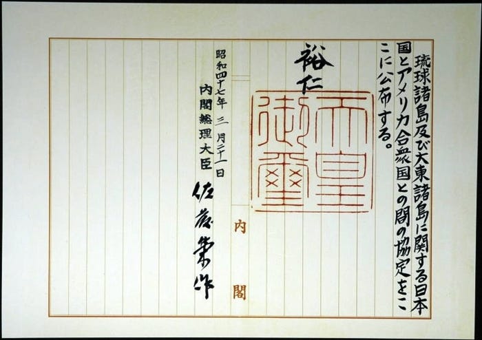 時事通信 從大大阪到大阪都 大阪都構想的前世今生 大阪都構想 在舉辦的公民投票中以0 8 的些微差距被否決 由大阪市長橋下徹於2 By 菊紋花見物語 時事通信 從大大阪到大阪都 大阪都構想的前世今生 大阪都構想 在舉辦的公民投票中以0 8 的些微差距被否決 由大阪市長橋下徹於2 By 菊紋花見物語