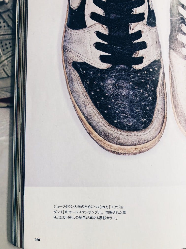 reverse shadow jordan 1