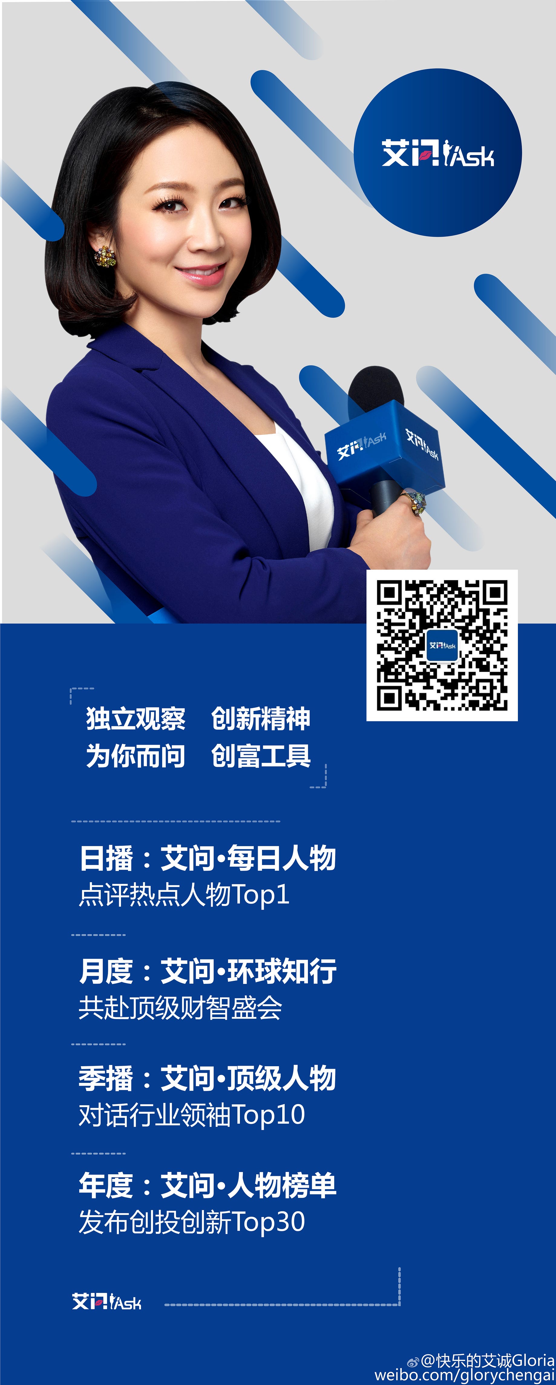 Gloria Ai China S Leading Independent Hostess Is Also The Founder Of Iask Media And Venture By Gloria Ai Medium Gloria Ai China S Leading Independent Hostess Is Also The Founder Of Iask Media And Venture By Gloria Ai Medium