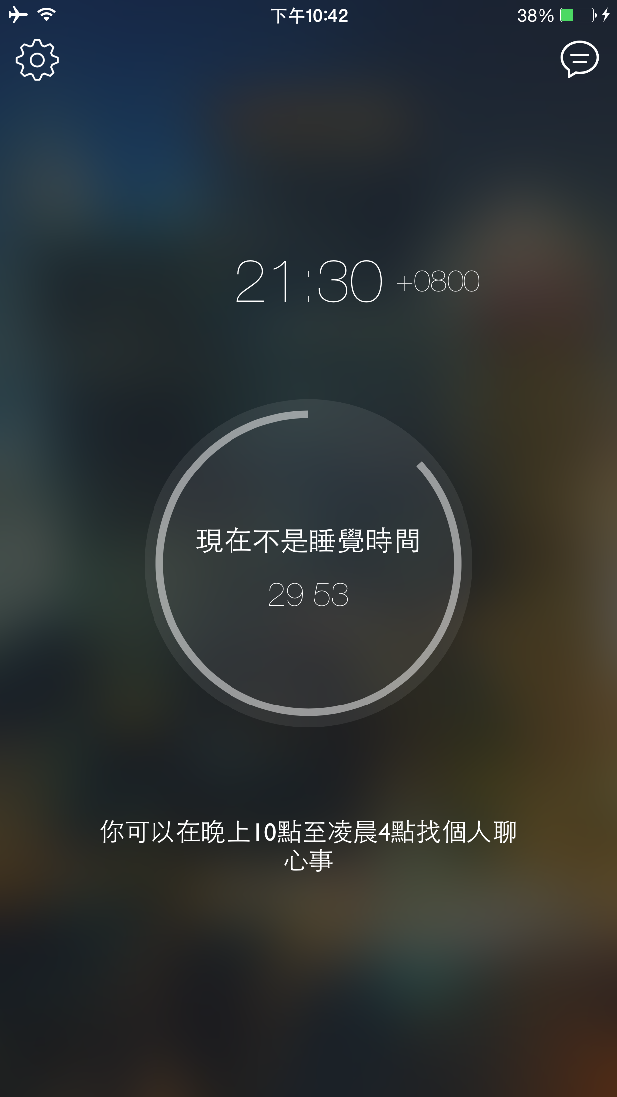 轉載 聊天賺錢大解密 轉載自深卡https Tw Observer P 231737415 By 寂寞經濟人 Medium