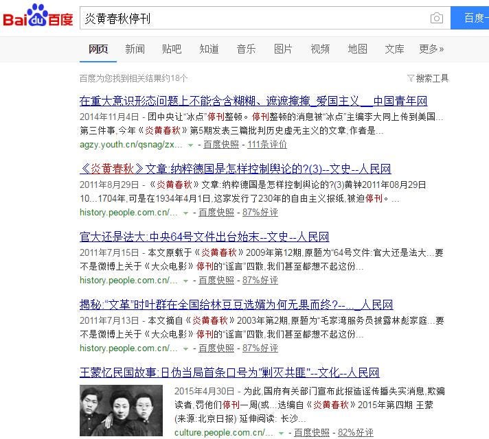 深度调查 为什么我们不能访问谷歌 长文慎入 8 12更新 By More Less Medium 深度调查 为什么我们不能访问谷歌 长文慎入 8 12更新 By More Less Medium