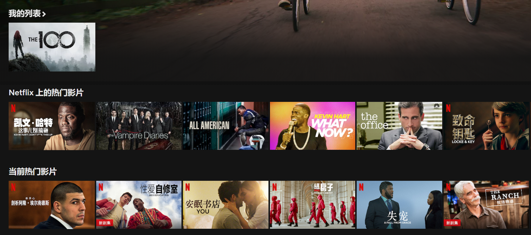 国内怎么安装amazon Fire Tv Sticks 4k 终极教程 By Lester Vkuajing Medium 国内怎么安装amazon Fire Tv Sticks 4k 终极教程 By Lester Vkuajing Medium