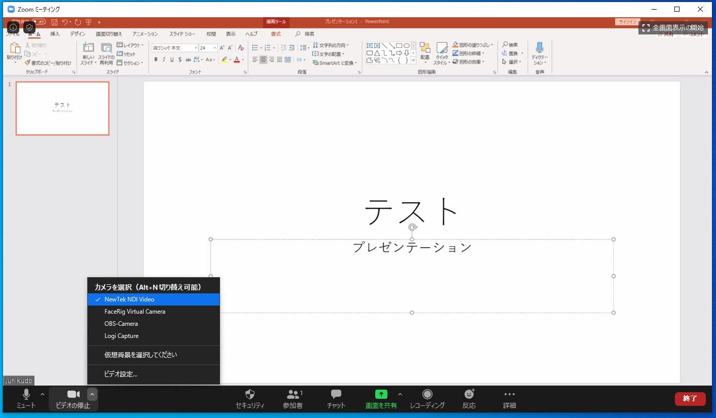 How To Use A Virtual Camera For Online Meetings Zoom 5 0 4 Teams Meet Etc In Obs With Ndi Tools Support For Windows And Mac By Jun Kudo Medium How To Use A Virtual Camera For Online Meetings Zoom 5 0 4 Teams Meet Etc In Obs With Ndi Tools Support For Windows And Mac By Jun Kudo Medium