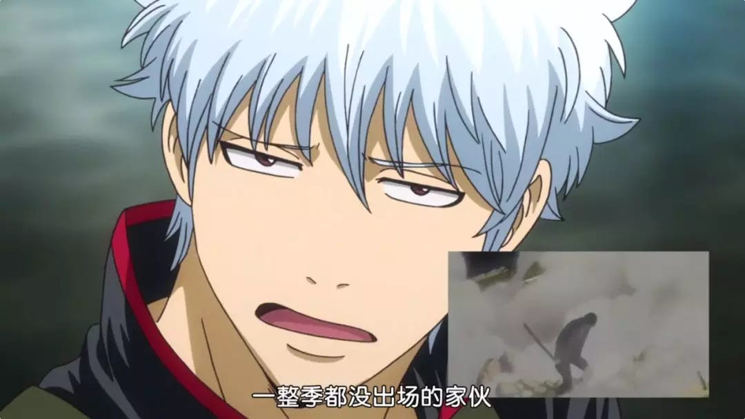 银魂更新了 一上来银时就吐槽高杉在耍帅 银魂今天正式更新了 有小伙伴问哪里看 答案之前就给了 优酷 今天旁白君就带你感受 By Yorozuya Medium