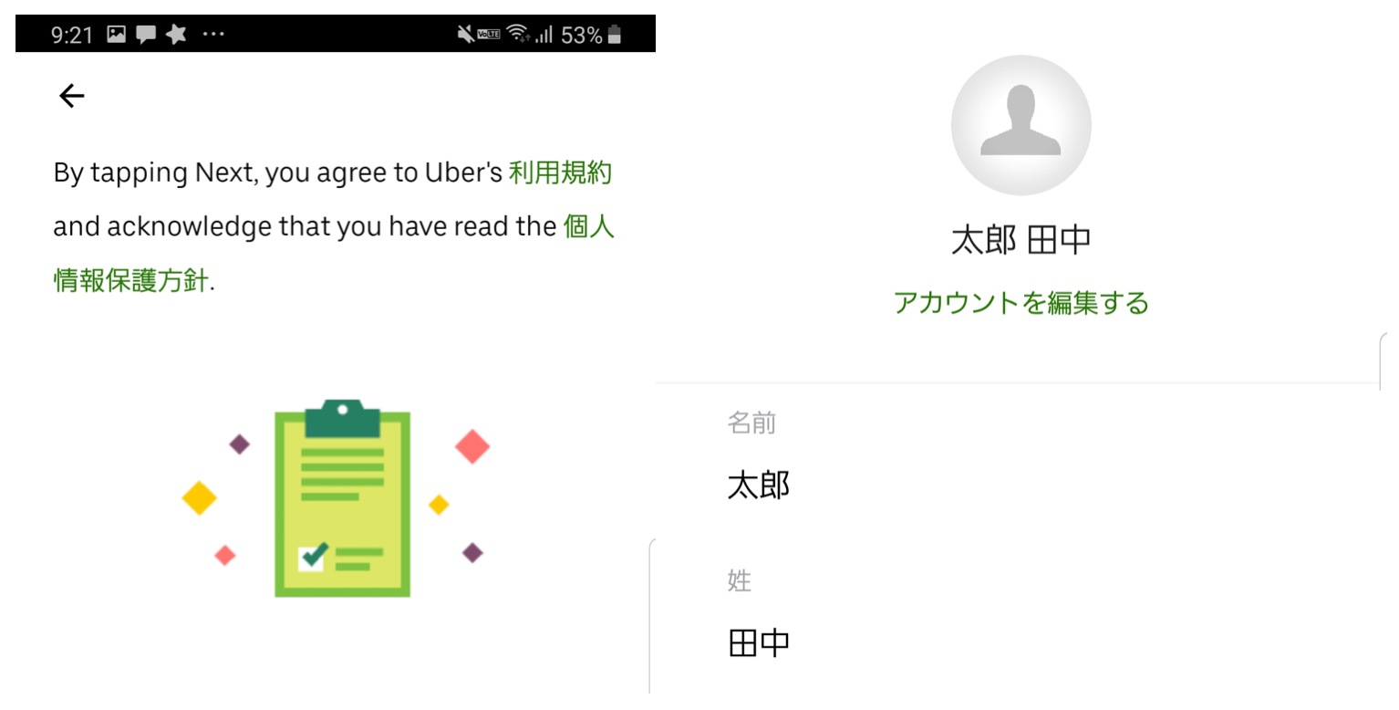 How Uber Japan failed to localize their UX  by Maxwell Forrest 