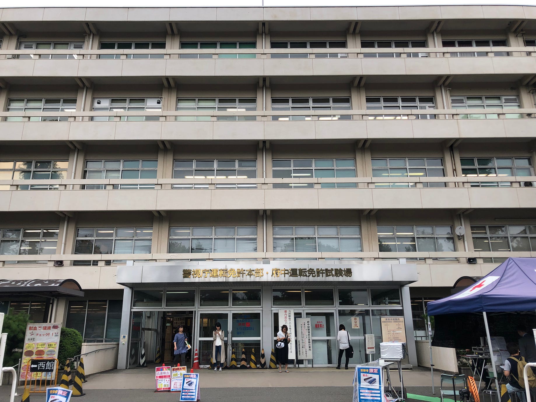 生活 輕鬆換取日本駕照 含流水帳 隨著台灣人來日本自由行的機會越來越多 越來越多人考慮自駕的方式體驗在地風景與生活 By 洪銘鴻 江鳥 生活 輕鬆換取日本駕照 含流水帳 隨著台灣人來日本自由行的機會越來越多 越來越多人考慮自駕的方式體驗在地風景與生活 By 洪銘鴻 江鳥