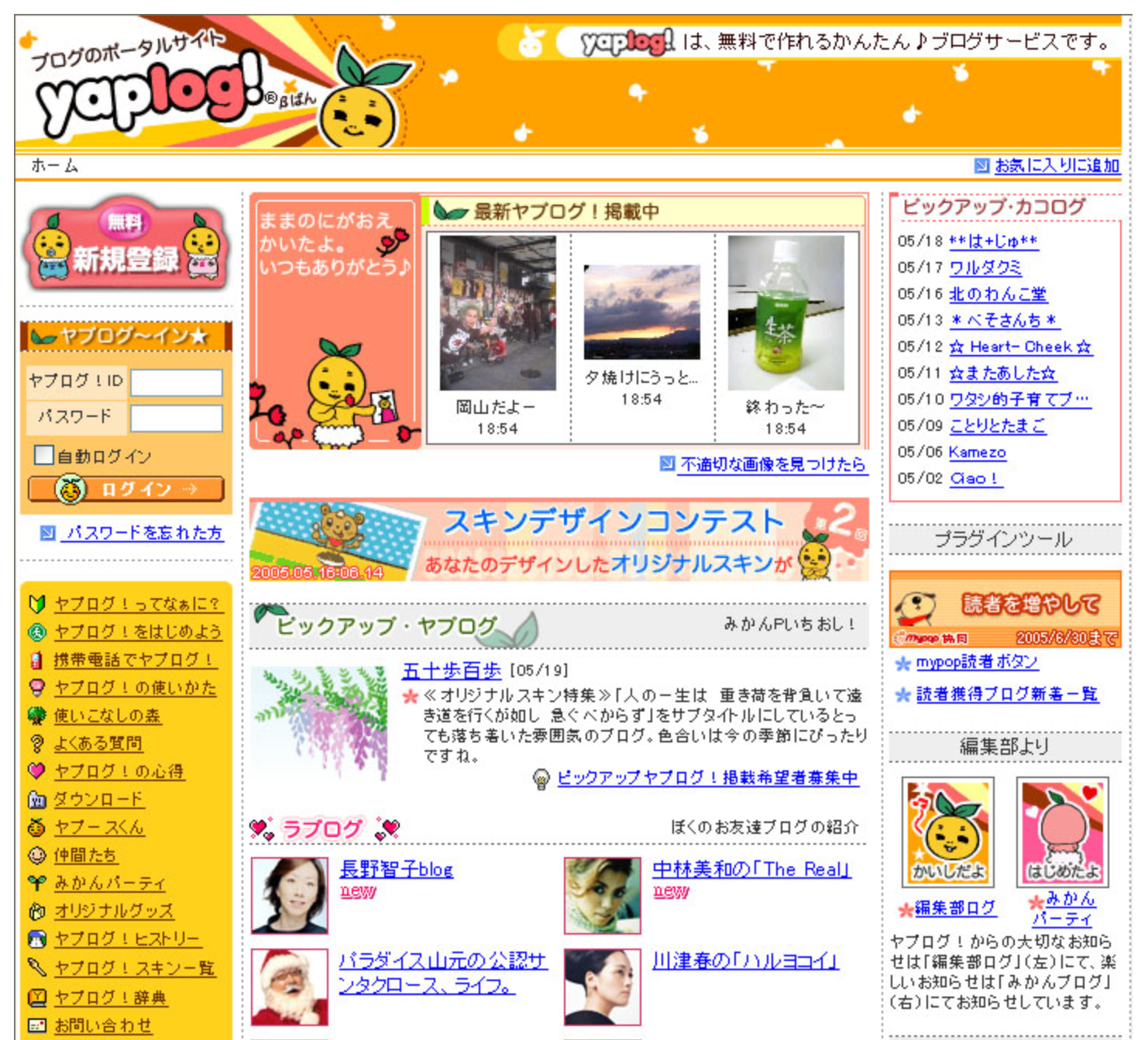 Matsu You th Anniversary 今日は 松丸祐子が まつゆう として インターネットデビューして周年目の記 By まつゆう Matsu You Medium Matsu You th Anniversary 今日は 松丸祐子が まつゆう として インターネットデビューして周年目の記 By まつゆう Matsu You Medium