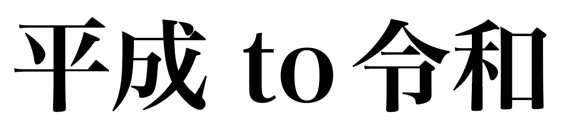 Reactディレクトリ構成試行記 はじめまして 主にフロントエンドを担当しております Hokanの中川です By Hokan公式アカウント Medium