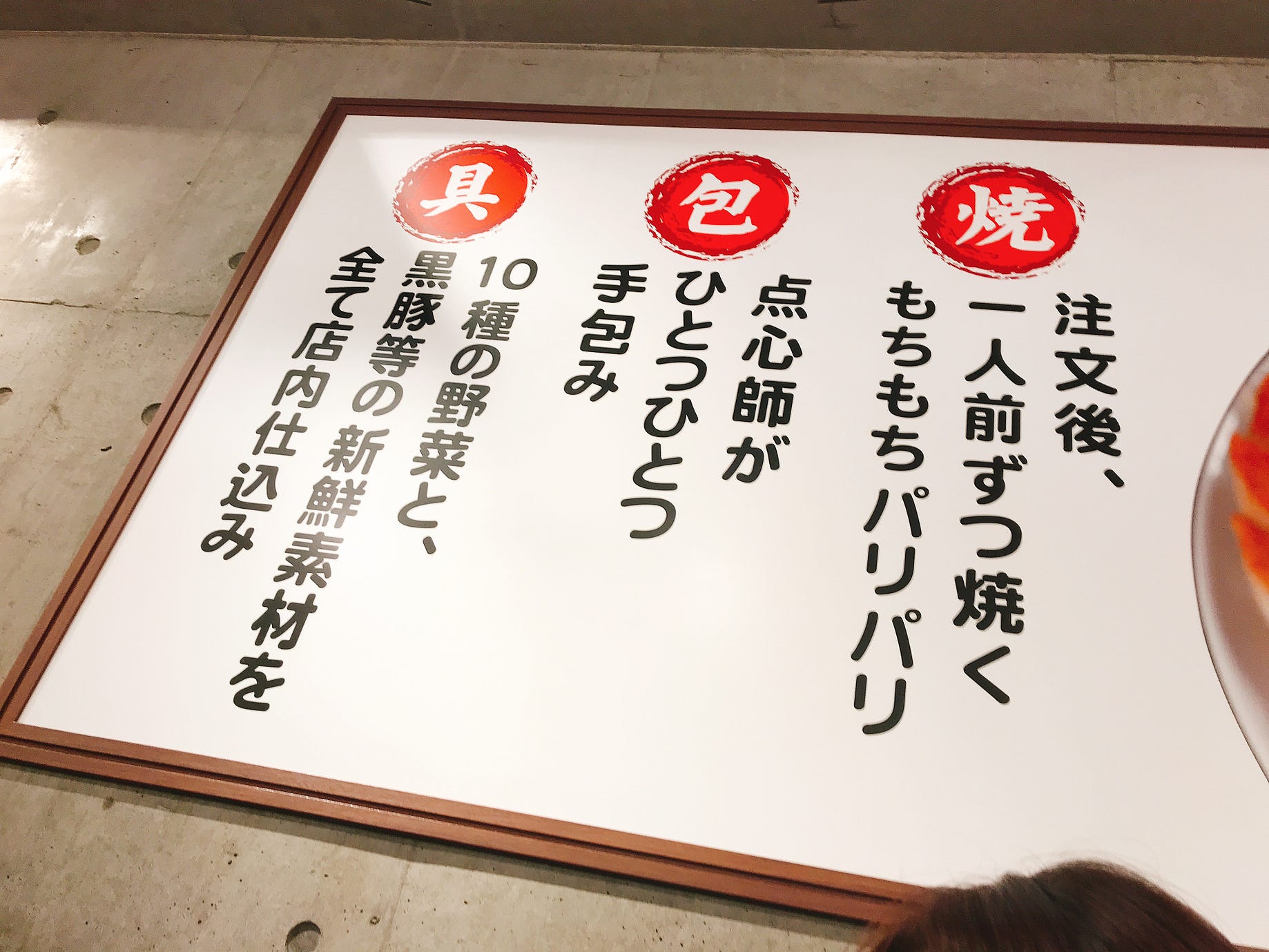 東京餃子軒で餃子ディナーしてきた件 ちょっくら買い物ってことで 地元 青葉台を離れて同じく田園都市沿線の溝の口へ 買 By ホシナ カズキ Hoshinacazuki