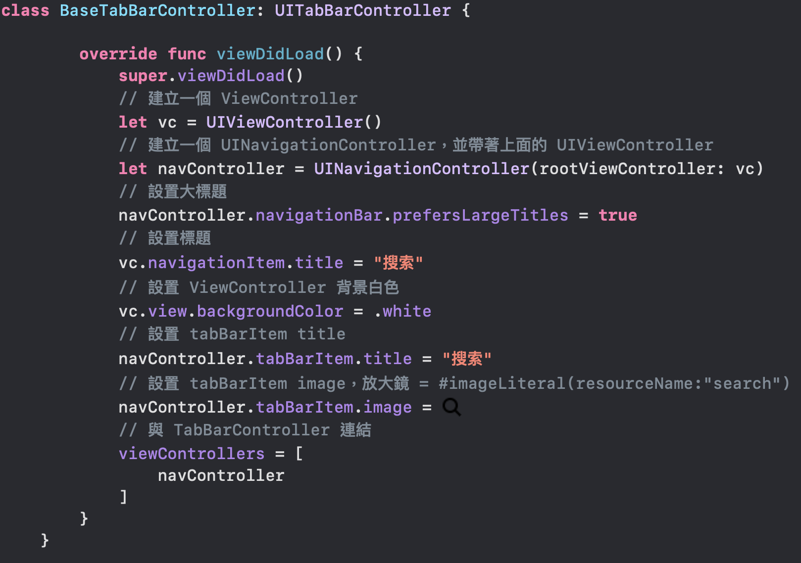 Swift-用純程式碼建立UITableView. 表格UITableView  by Yu Chen  Medium