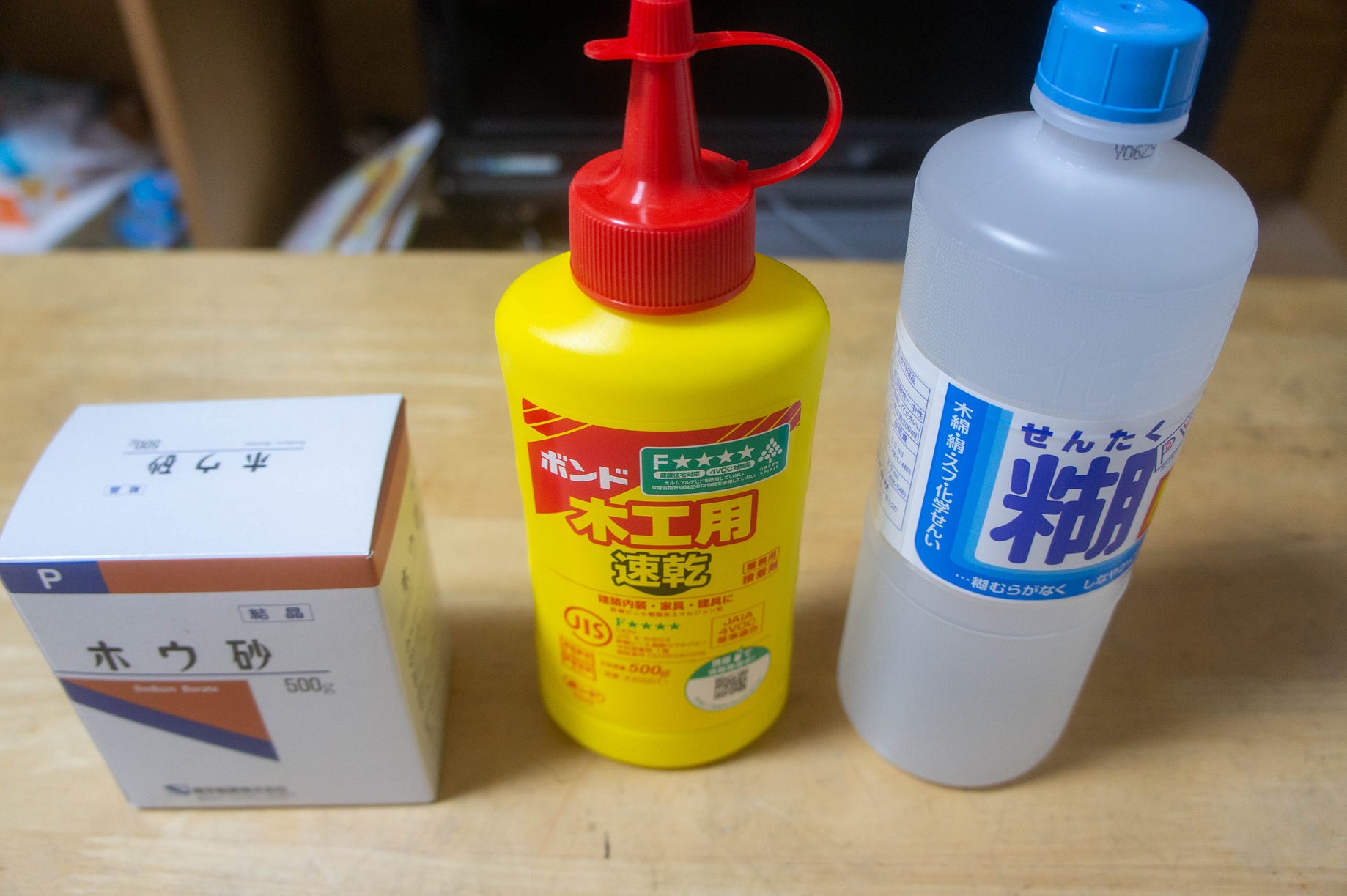 休校中の子供達のためにスライムを作って遊ぶ 始まりはyoutubeでスライムに磁気のある物質を入れて遊ぶという動画を見てたこ By Daisuke Maki Makisanch Medium 休校中の子供達のためにスライムを作って遊ぶ 始まりはyoutubeでスライムに磁気のある物質を入れて遊ぶという動画を見てたこ By Daisuke Maki Makisanch Medium