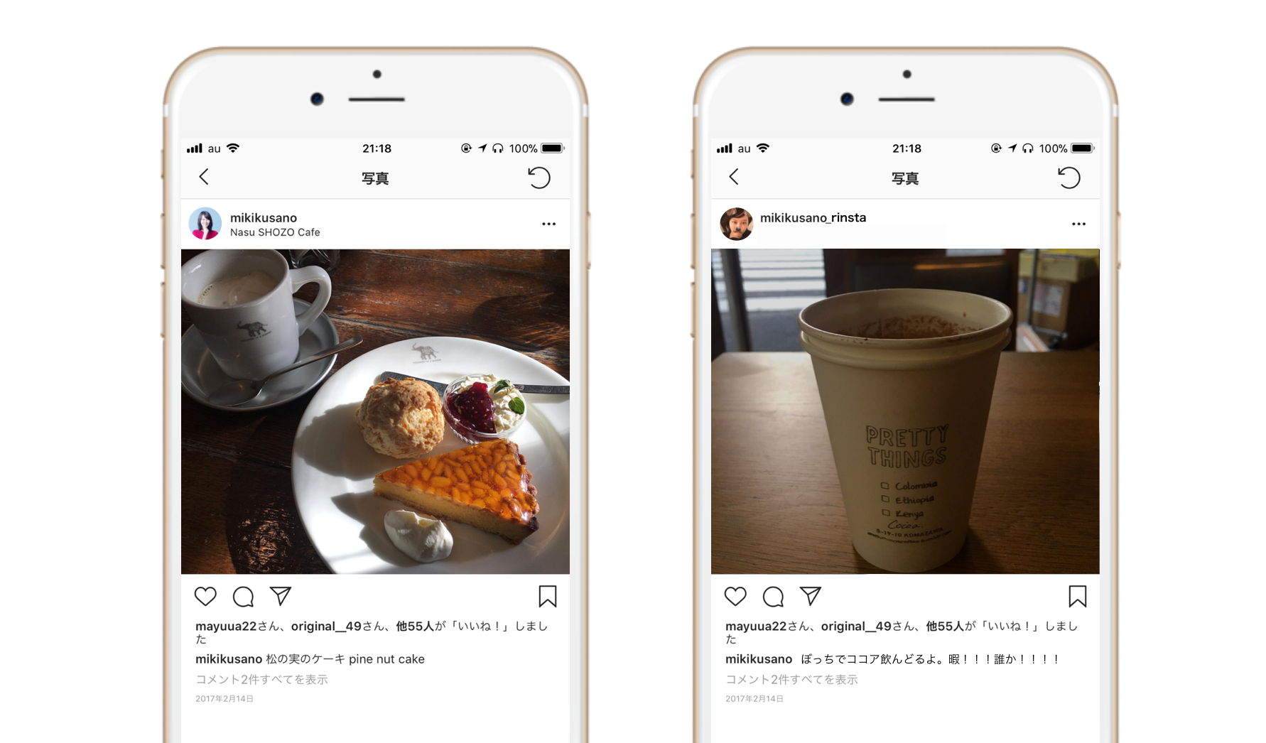 君のプロダクトは無料の代替品に勝てるのか Vscoとinstagram By Miki Kusano Blue Dots Medium