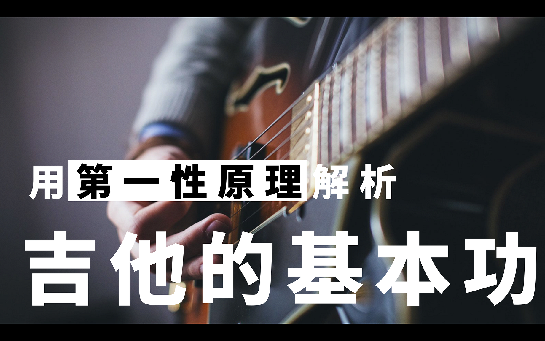 Guitar Chord譜 Google Search