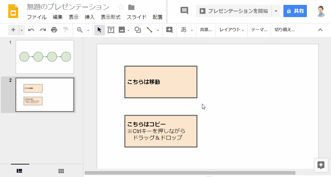オブジェクトが微妙にずれてイラッとしたあなたが知るべきドキュメント作成の裏技 By Takuo Veltra Engineering Medium オブジェクトが微妙にずれてイラッとしたあなたが知るべきドキュメント作成の裏技 By Takuo Veltra Engineering Medium