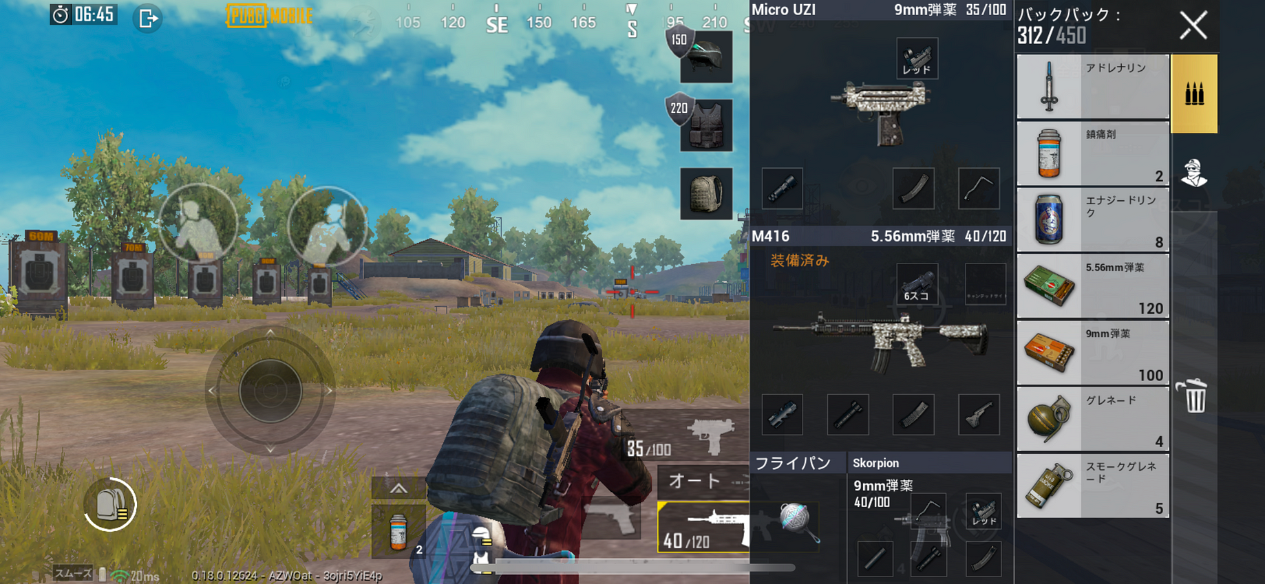 Pubg Mobile 征服者 ソロ100位以内に入る方法 シーズン12北米 By Osaki Syuhei Medium Pubg Mobile 征服者 ソロ100位以内に入る方法 シーズン12北米 By Osaki Syuhei Medium