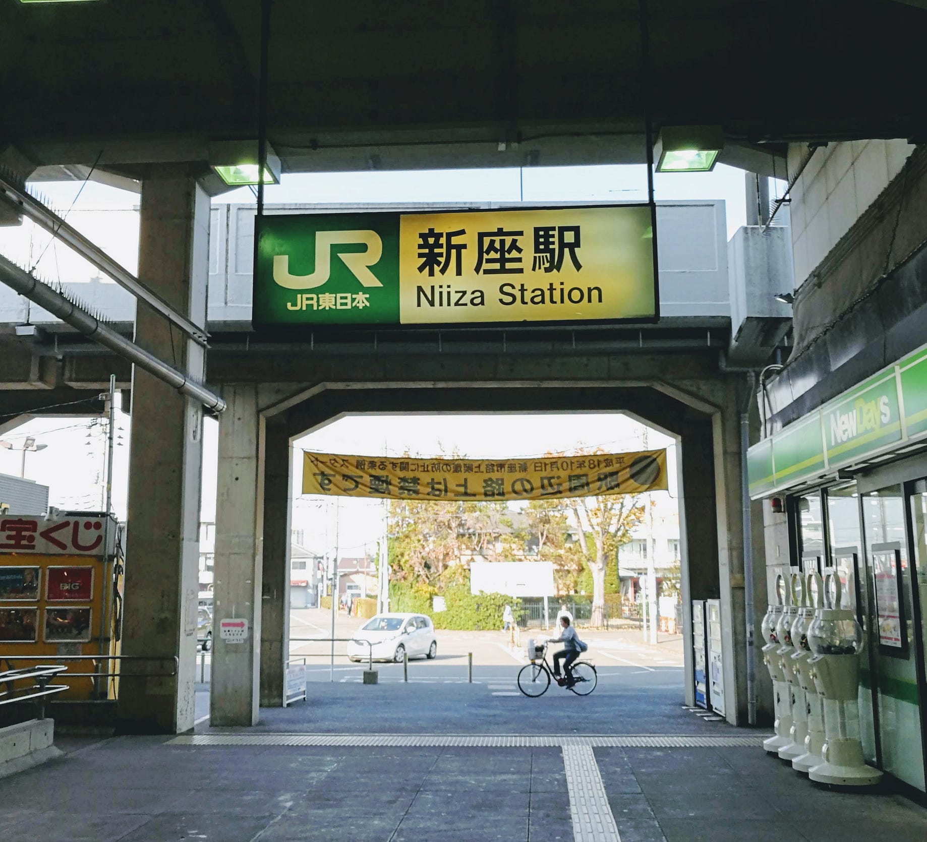 おとなの工場見学 Trc編 本の物流拠点 新座ブックナリー へ By Tsutomu Kawamura Librize Medium