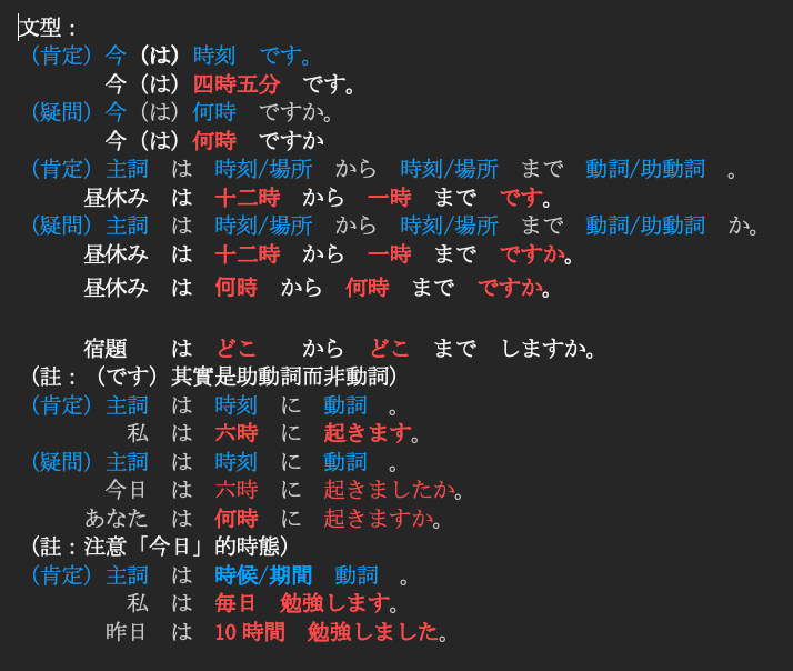 日文集盒 Medium