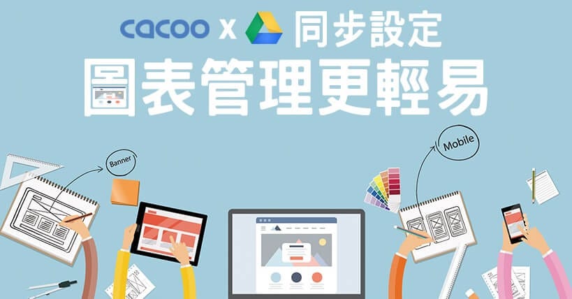 限時下載-54個精選的免費PS筆刷（一）. 本篇文章於2017/5/10 刊登於聯 
