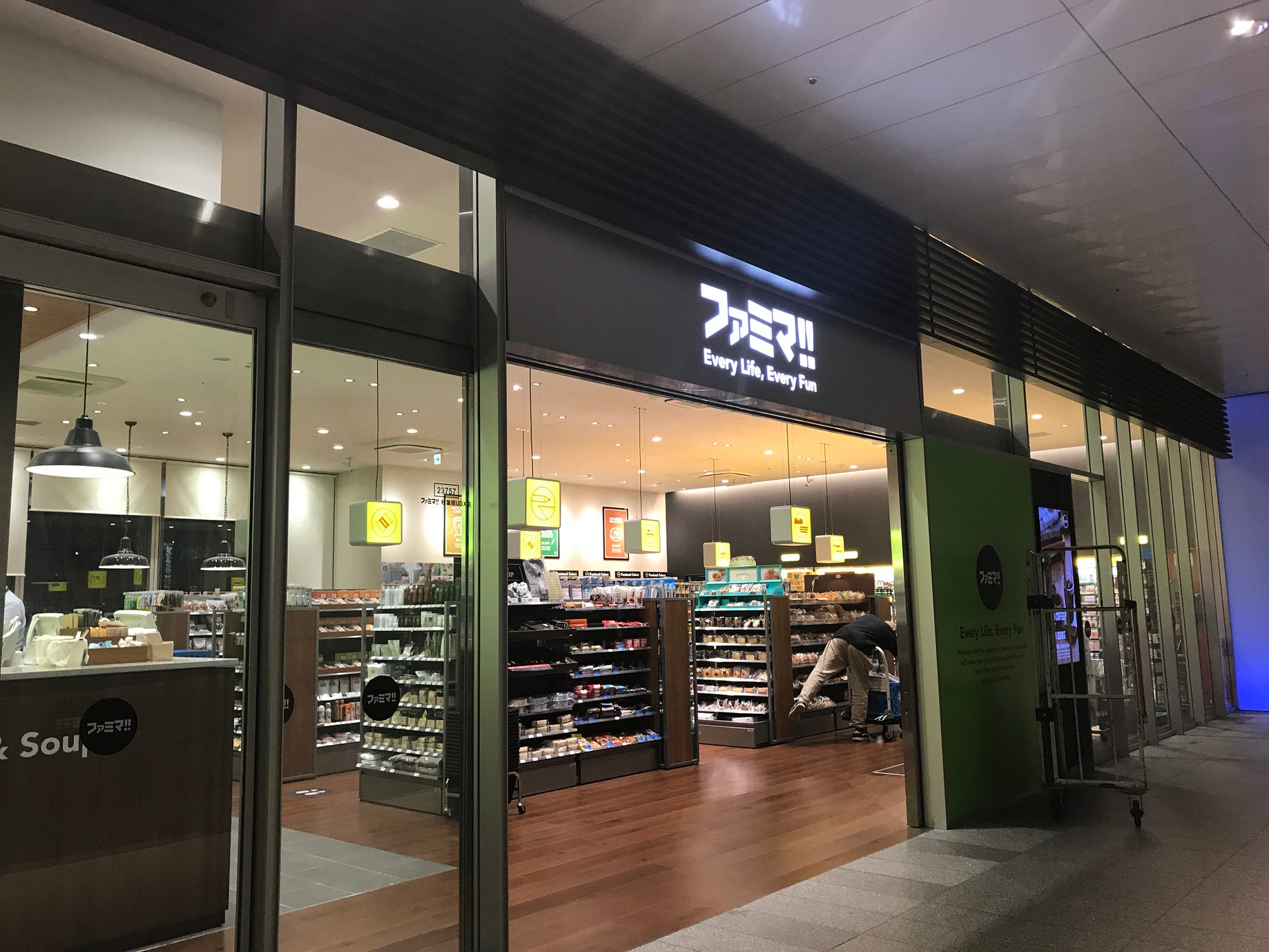 本日のノマドスポット2 At 秋葉原 ファミマ 秋葉原 Udx店 By Naoyuki Hirasawa Medium 本日のノマドスポット2 At 秋葉原 ファミマ 秋葉原 Udx店 By Naoyuki Hirasawa Medium