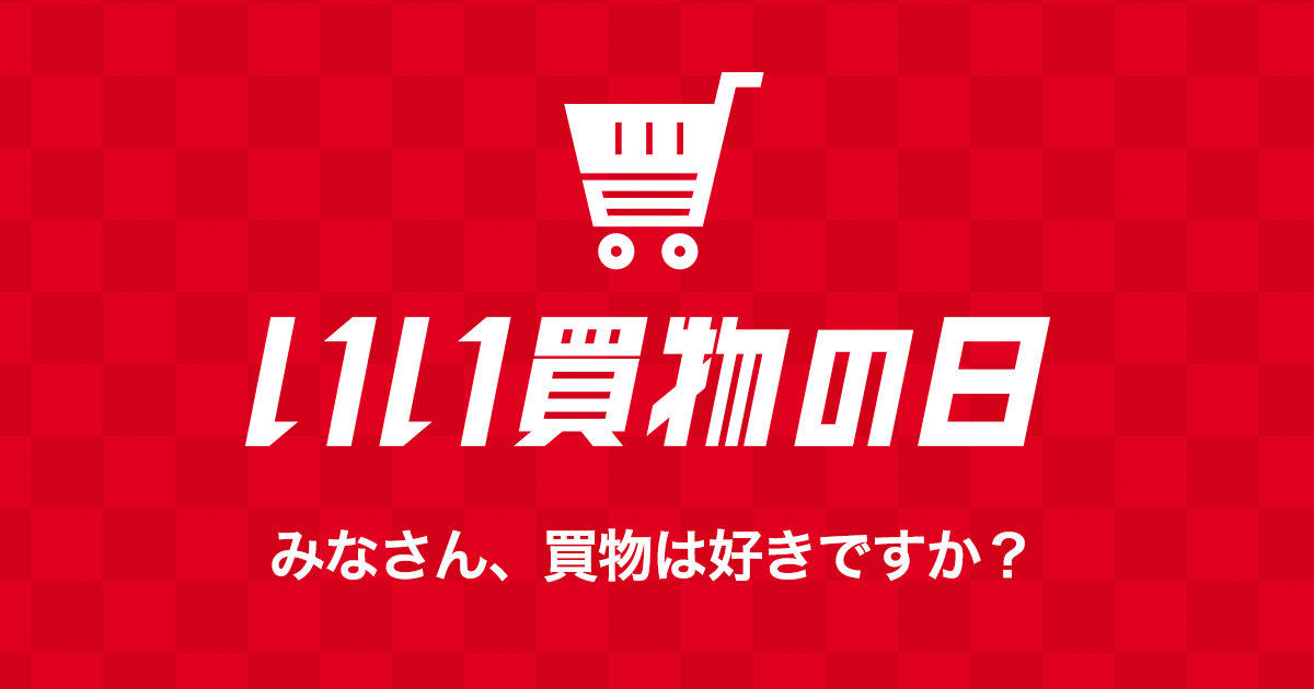 東京新生 新聞休刊日 新聞休刊日 しんぶんきゅうかんび By 東京新生 Medium
