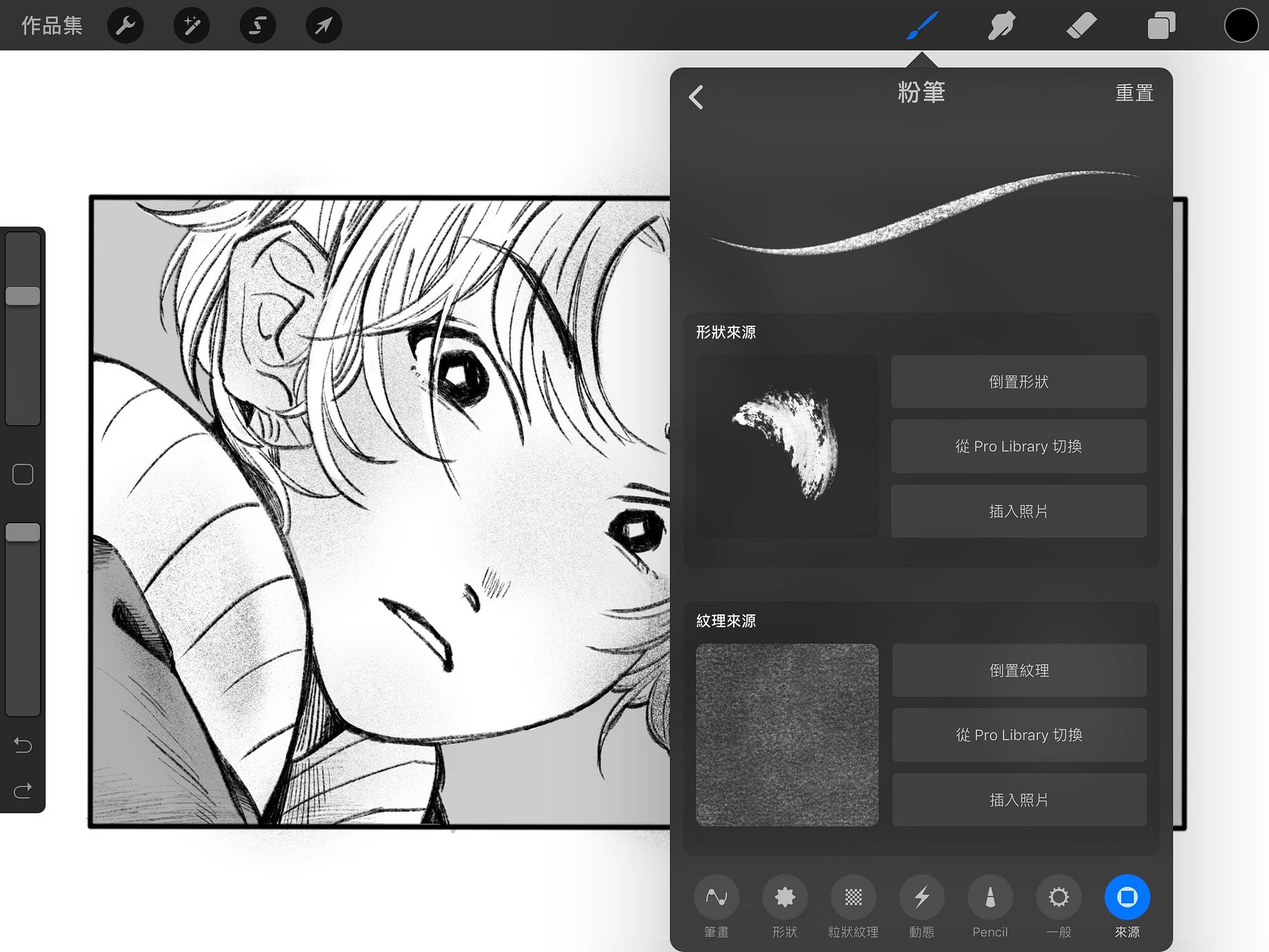 躺在床上也能畫圖 買來畫畫用的ipad Pro 10 5 Apple Pencil 使用心得 By Shaos Liu Roamerpress Medium
