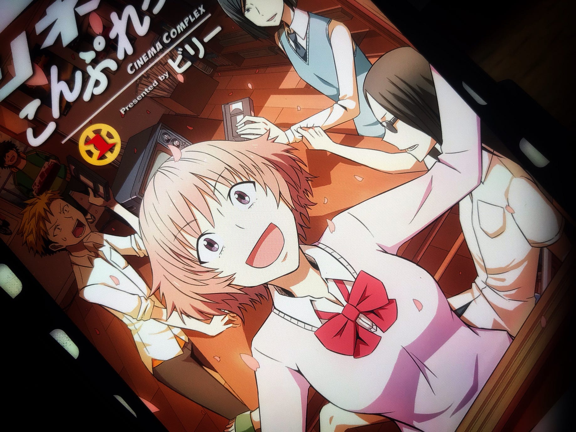 ジャンルを越境する映画こそ大事 シネマこんぷれっくす 164冊目 1000冊紹介する By いしたにまさき シン みたいもん