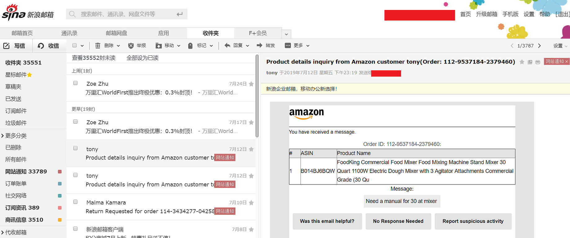 Chinese Email Sales Manager Robot Network Exposed Also Email Credentials By Bertinjoseb Medium