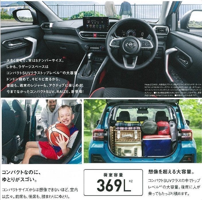 Toyota 全新小型suv 曝光 空間感比ch R 更好 Toyota Rav4 By Auto Guyz Relation 拍車男官方blog Medium Toyota 全新小型suv 曝光 空間感比ch R 更好 Toyota Rav4 By Auto Guyz Relation 拍車男官方blog Medium