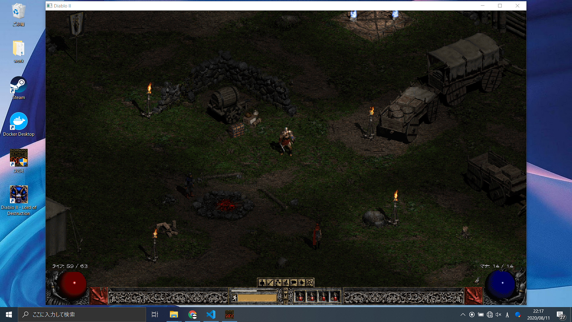 Diablo2 On Windows10 Covidの影響でなかなか外にも出れず部屋を整理していたら懐かしいものを見つけた By Hideaki Tokida Medium