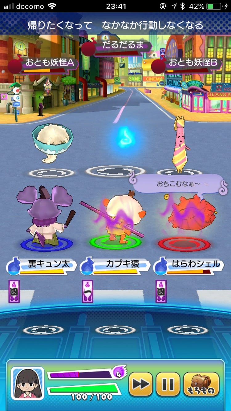 妖怪ウォッチワールド 前回はたくさん愚痴ってしまいましたが 今回紹介する位置ゲーはおもしろいですよ By Misa Furuhashi Mapconcierge Lab Medium 妖怪ウォッチワールド 前回はたくさん愚痴ってしまいましたが 今回紹介する位置ゲーはおもしろいですよ By Misa Furuhashi Mapconcierge Lab Medium