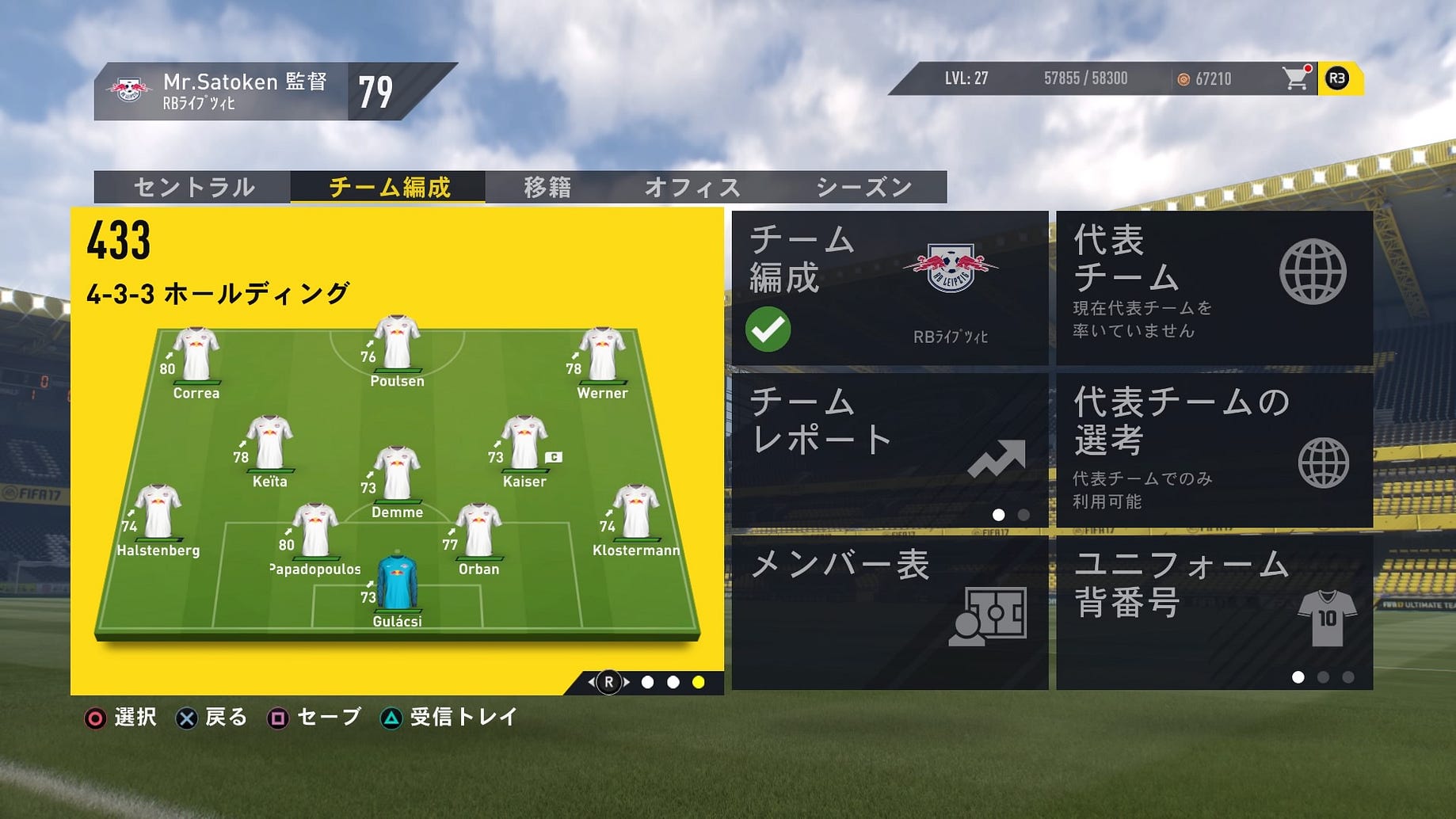 Fifa17 キャリアモードrbライプツィヒの主要選手紹介 随時更新 By 佐藤健太 Medium Fifa17 キャリアモードrbライプツィヒの主要選手紹介 随時更新 By 佐藤健太 Medium
