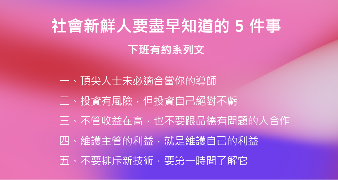 林鼎淵 Medium