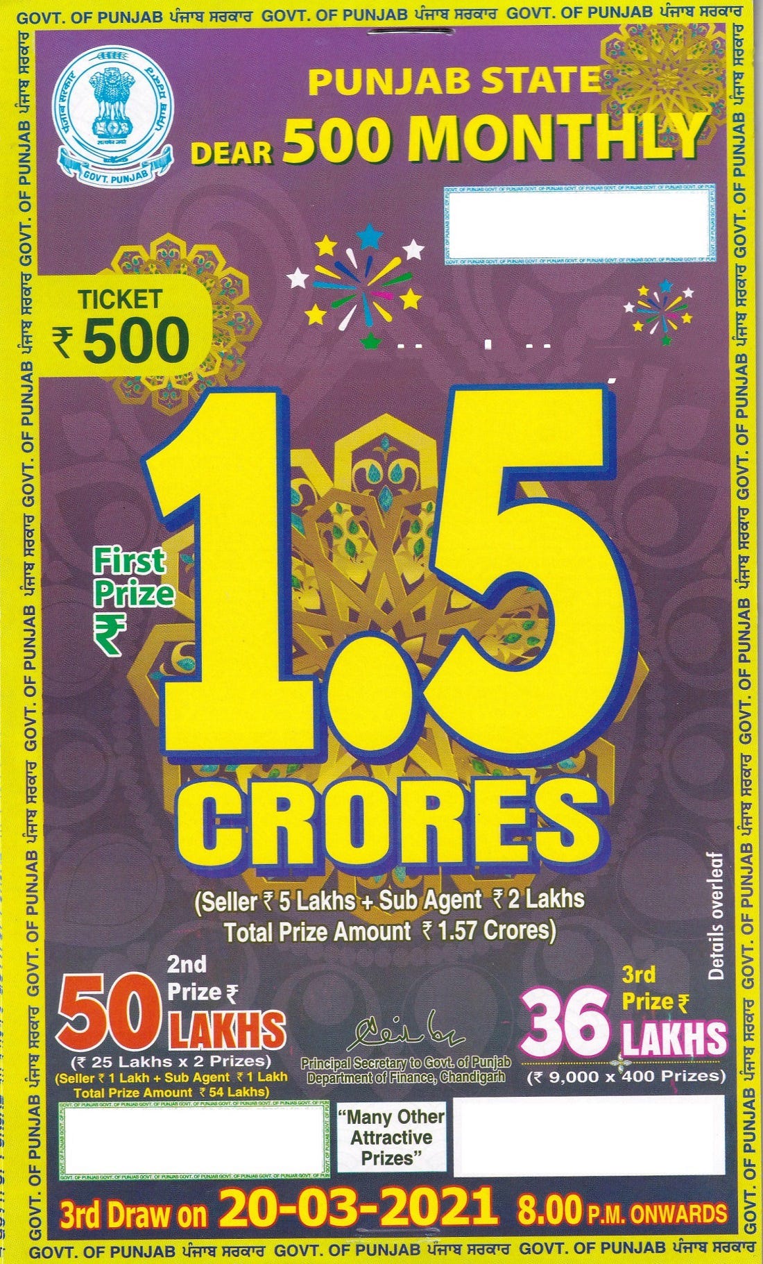 Buy Punjab State Dear Baisakhi Bumper 2021 By Garg Lottery Agency Mar 2021 Medium