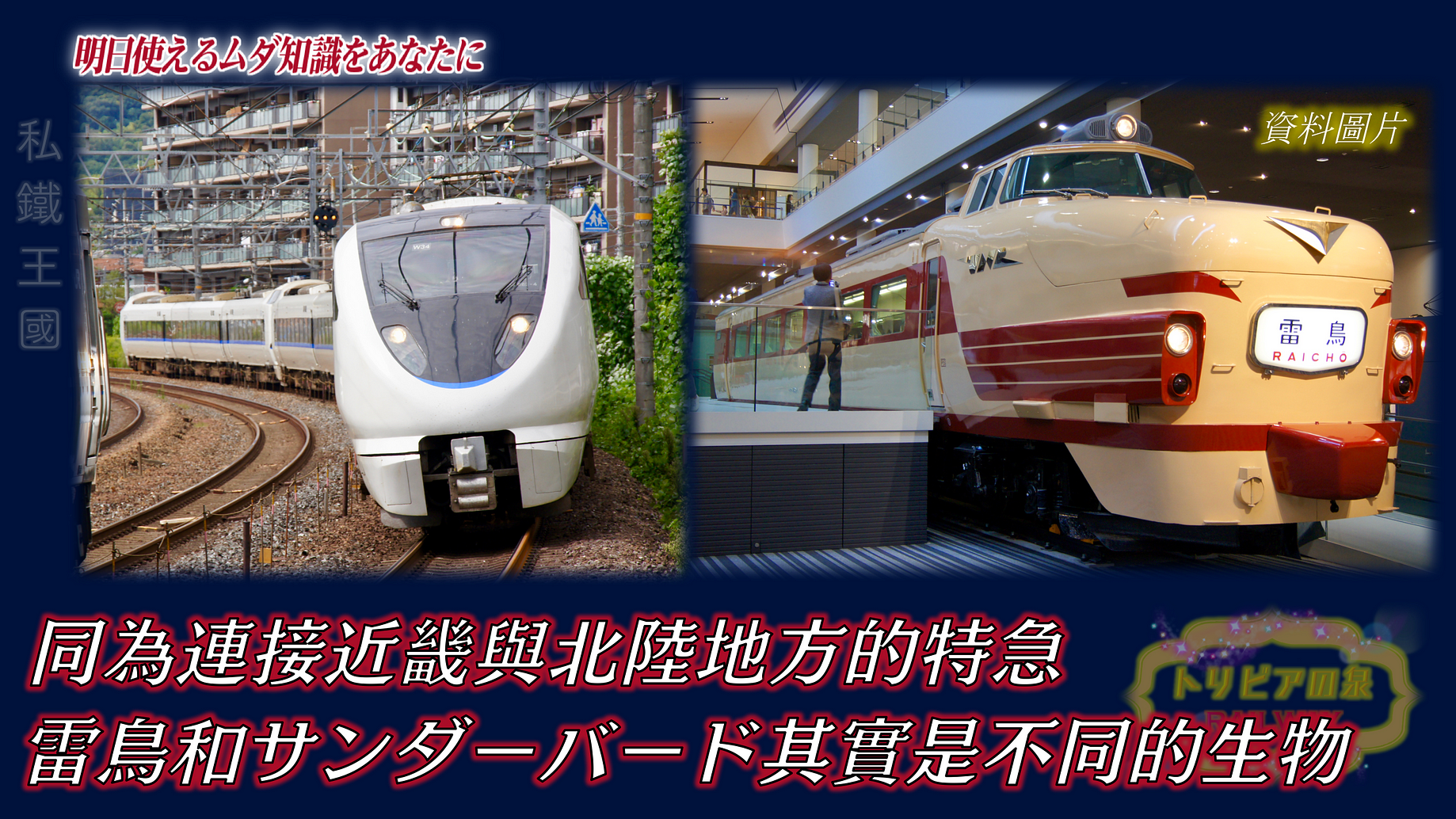逸品 一品 イッピン 第六回 列車車頭繪圖作品 By 私鐵王國 Medium 逸品 一品 イッピン 第六回 列車車頭繪圖作品 By 私鐵王國 Medium