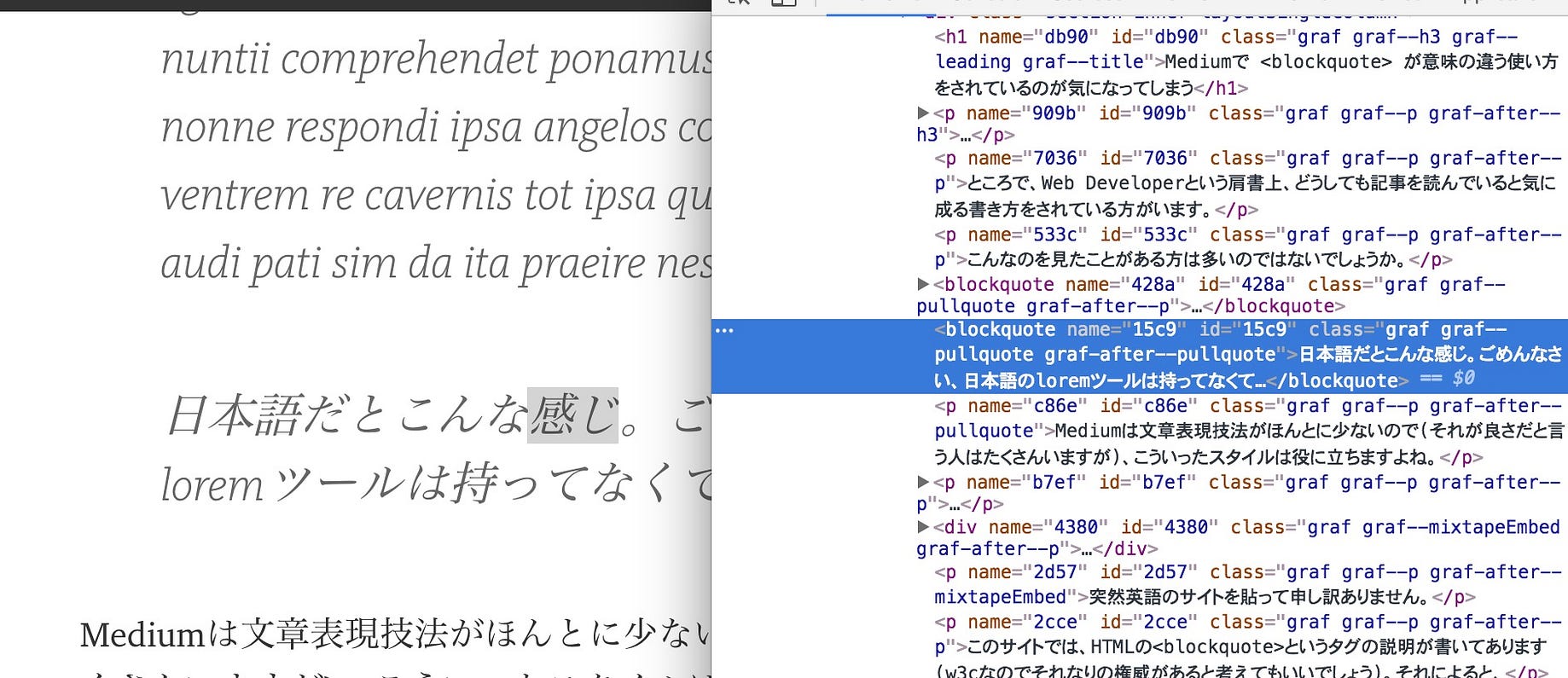 サカナクション 多分 風 のmvが衝撃的 山口さんの言っていた 郷愁 の視覚化 By たふみ De Liker Medium