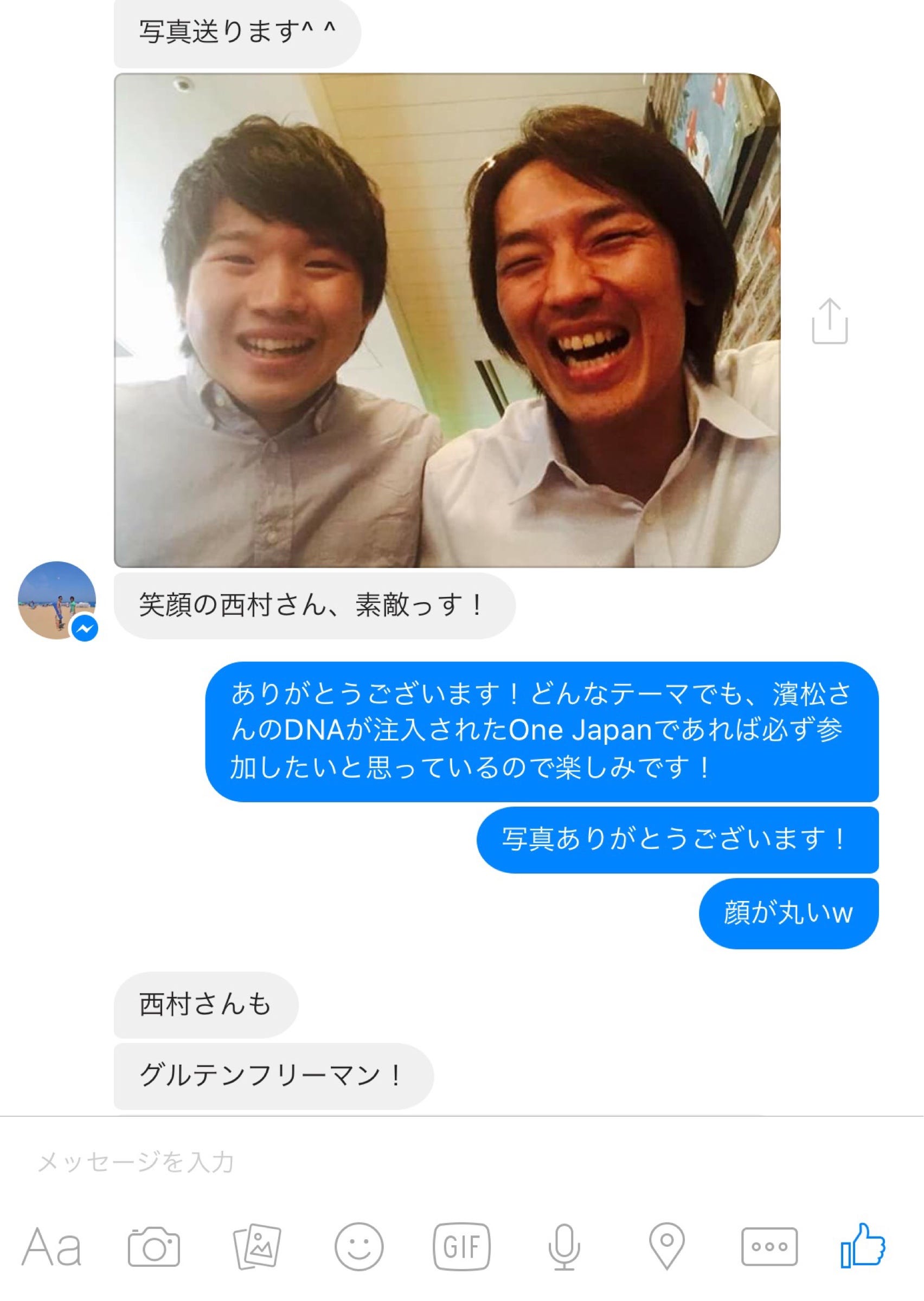 14日間グルテンフリー生活をしたら人生が変わった話 ここ2週間で僕にお会いされたされた方はご存知かと思いますが 実はグルテンフリー生 By 西村創一朗 Now Or Never 14日間グルテンフリー生活をしたら人生が変わった話 ここ2週間で僕にお会いされたされた方はご存知かと思いますが 実はグルテンフリー生 By 西村創一朗 Now Or Never