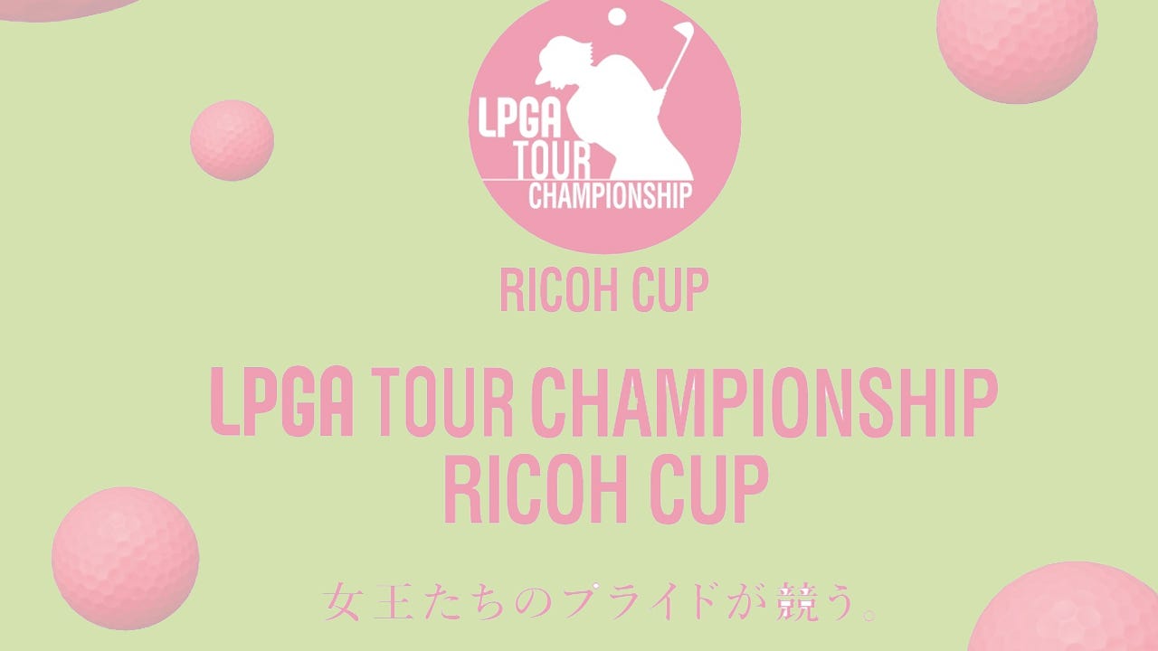 Lpga リコー カップ 19ライブlive リコーカップ 19 生放送 Lpga リコー カップ By Goar Medium Lpga リコー カップ 19ライブlive リコーカップ 19 生放送 Lpga リコー カップ By Goar Medium