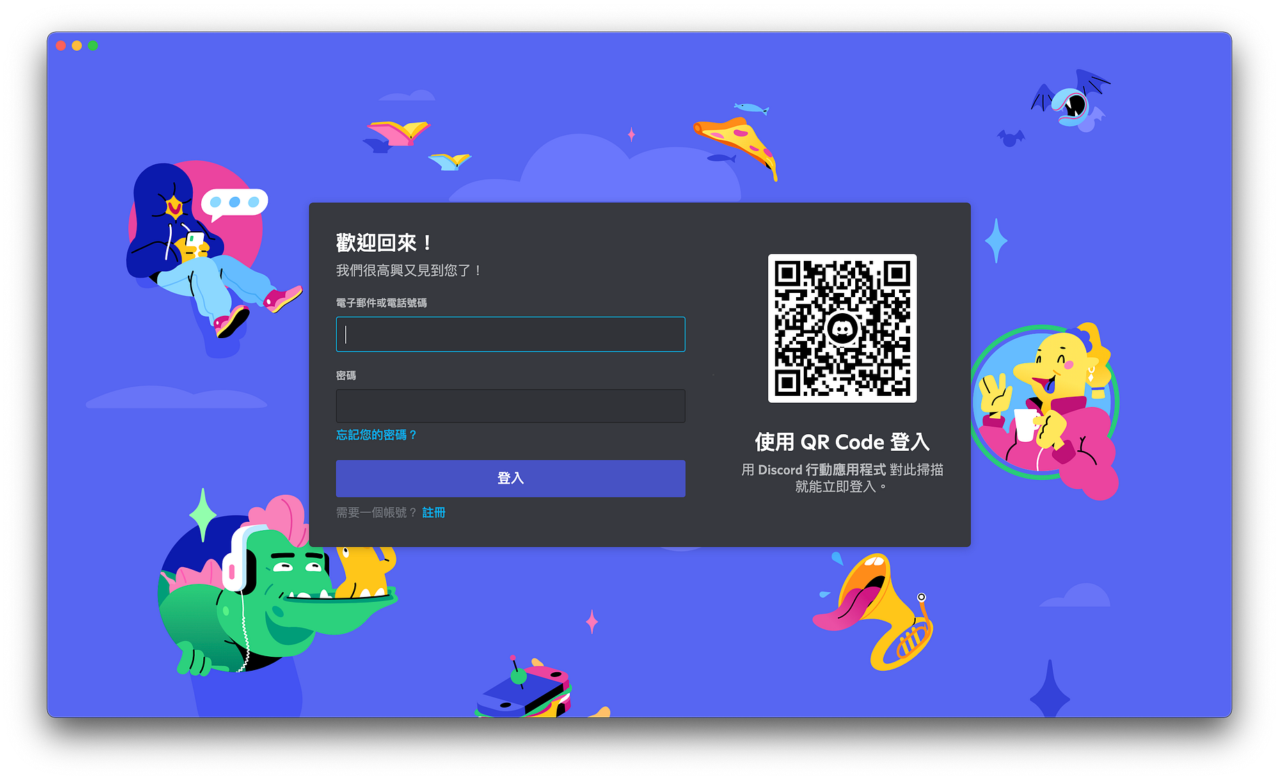 想要nft玩得好 先來了解玩家社群軟體discord Bitbang 幣爆 Medium