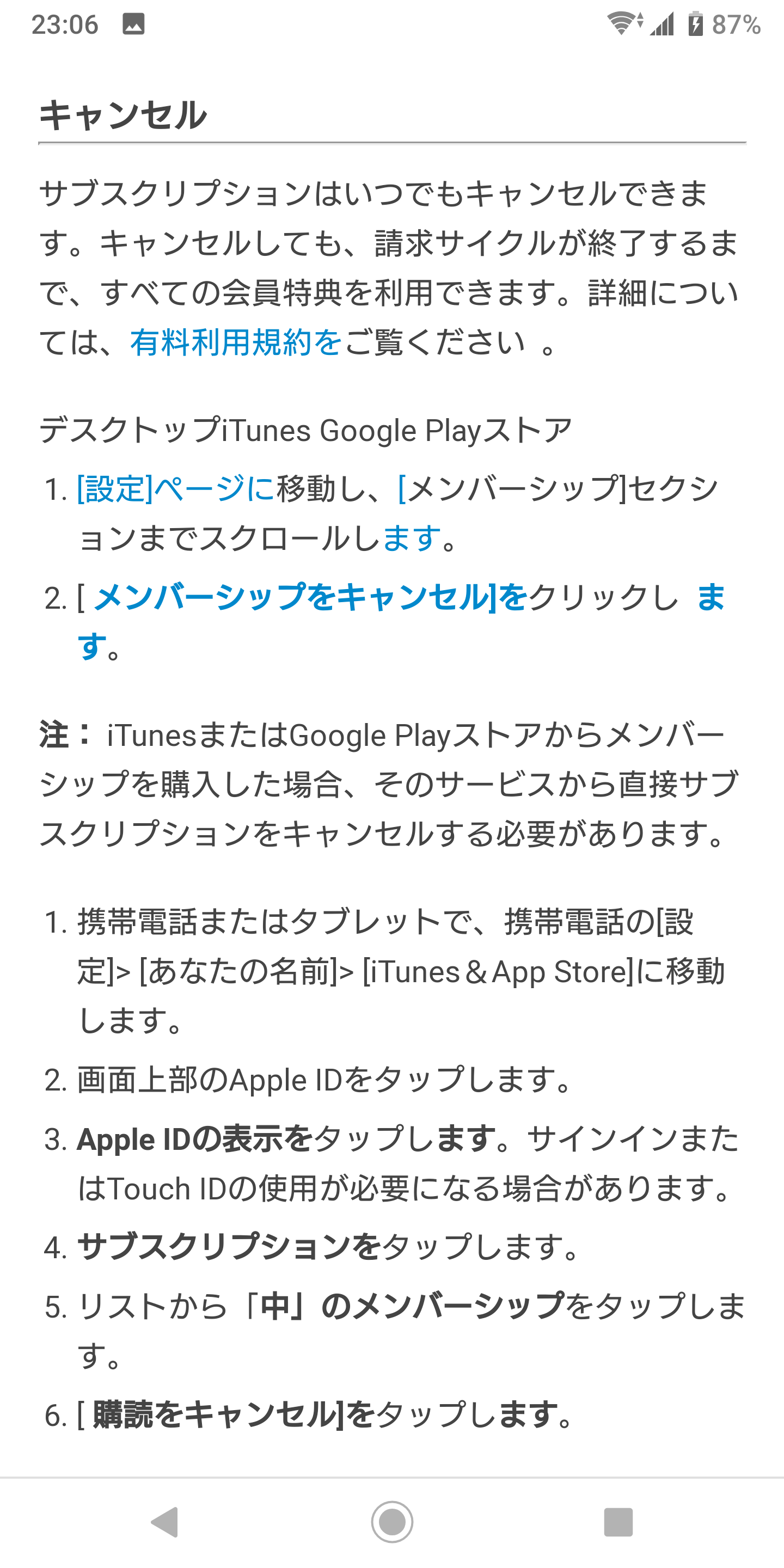 Mediumのサブスク会員 クレカを使わなくてもいい方法を調べてみた By 月ノ羽衣 日本語で読む 無料版 Medium Mediumのサブスク会員 クレカを使わなくてもいい方法を調べてみた By 月ノ羽衣 日本語で読む 無料版 Medium