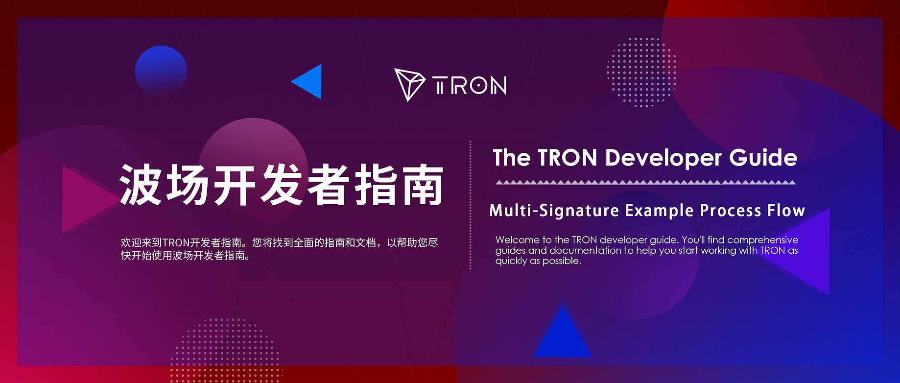 Tron Developer Guide Super Representatives By Tron Foundation Medium