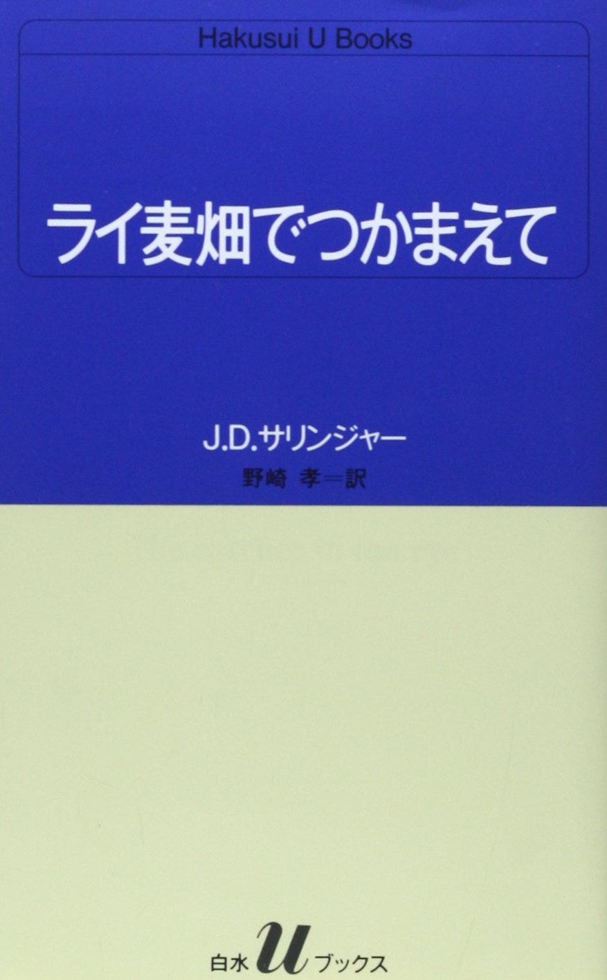 大学生とカラオケとサイマジョとガチ恋口上と この文章は現在刊行予定中の拙著 By Migiwa Arisaka Medium 大学生とカラオケとサイマジョとガチ恋口上と この文章は現在刊行予定中の拙著 By Migiwa Arisaka Medium