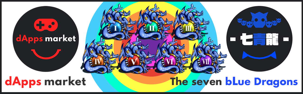 The Seven Blue Dragons 七青龍 りょーつん Medium The Seven Blue Dragons 七青龍 りょーつん Medium