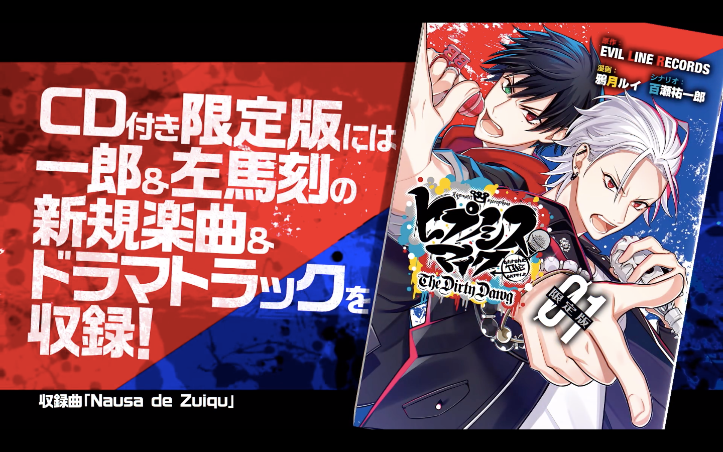 Enter The World Of Ship War In Hypnosis Mic By Ymdsmtk Medium Enter The World Of Ship War In Hypnosis Mic By Ymdsmtk Medium