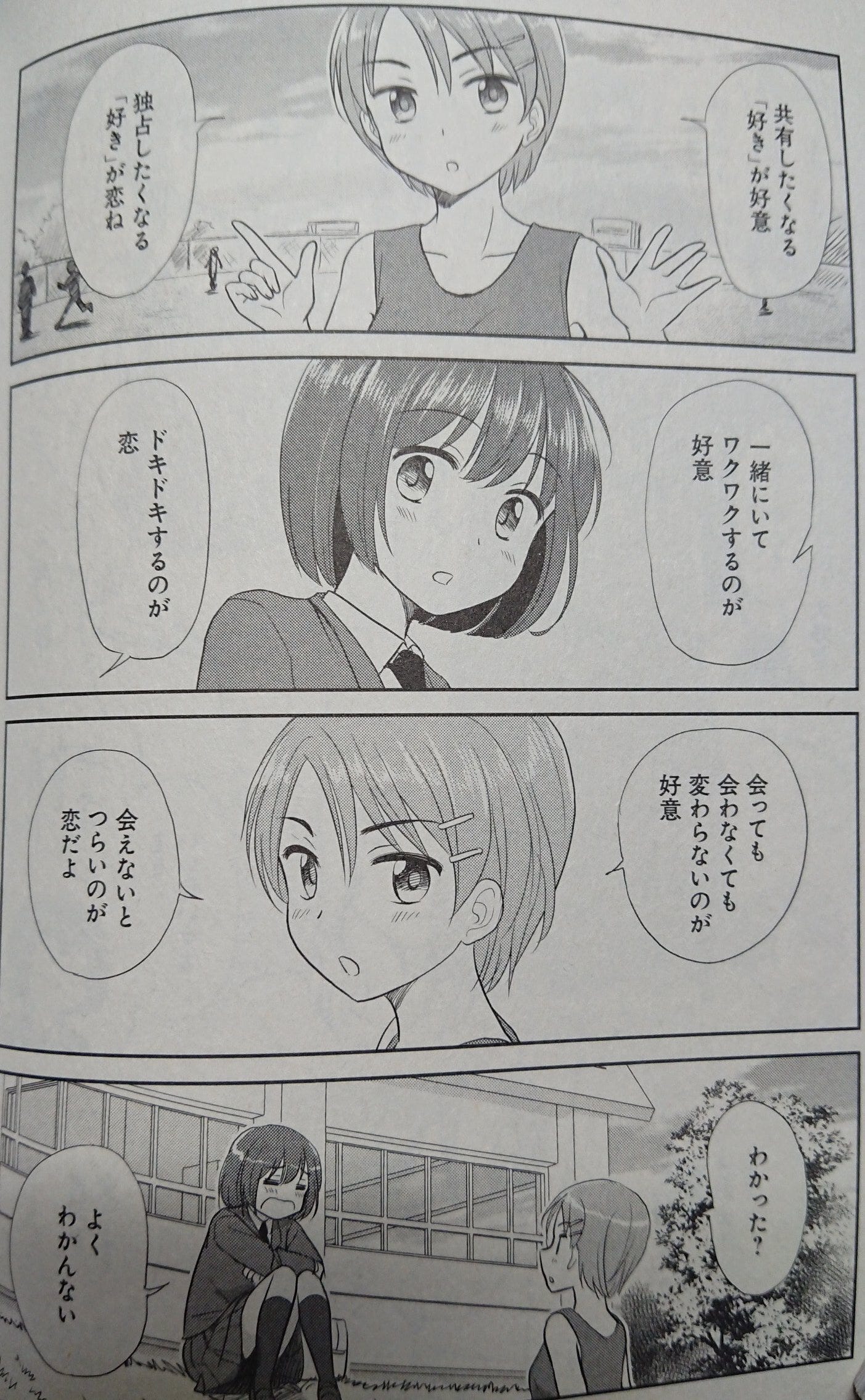 Gumball Gremrins Paro 見たときにめっっちゃわらった By R Anica Medium Gumball Gremrins Paro 見たときにめっっちゃわらった By R Anica Medium
