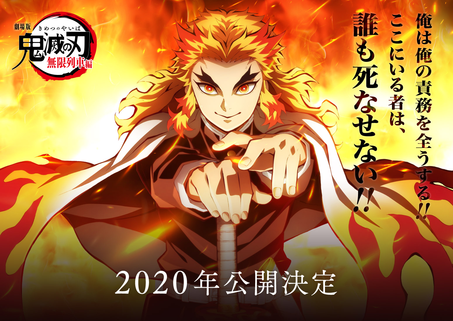 Kimetsu No Yaiba Mugen Ressha Hen Online Cz Praha Hd Cesky By Papatongheay Medium Kimetsu No Yaiba Mugen Ressha Hen Online Cz Praha Hd Cesky By Papatongheay Medium