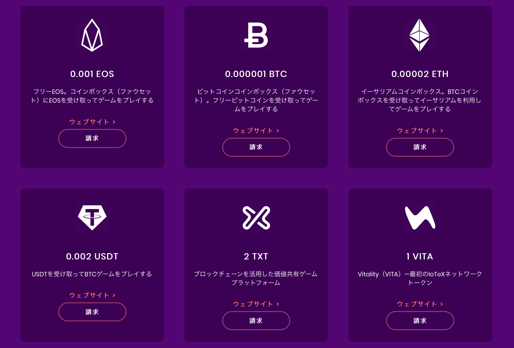 無料で仮想通貨が貰える Trustdiceのフォーセット 蛇口 Trustdiceでは勝率を大幅に増やすチャンスを上げるのに役立つ様々な特典や機 By Trustdice Win Medium 無料で仮想通貨が貰える Trustdiceのフォーセット 蛇口 Trustdiceでは勝率を大幅に増やすチャンスを上げるのに役立つ様々な特典や機 By Trustdice Win Medium
