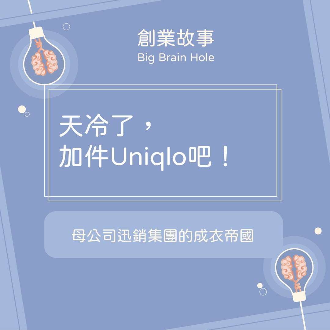 腦洞商業概念 從管道企業到平台企業 腦洞大開 商業時事x議題分析 Medium 腦洞商業概念 從管道企業到平台企業 腦洞大開 商業時事x議題分析 Medium