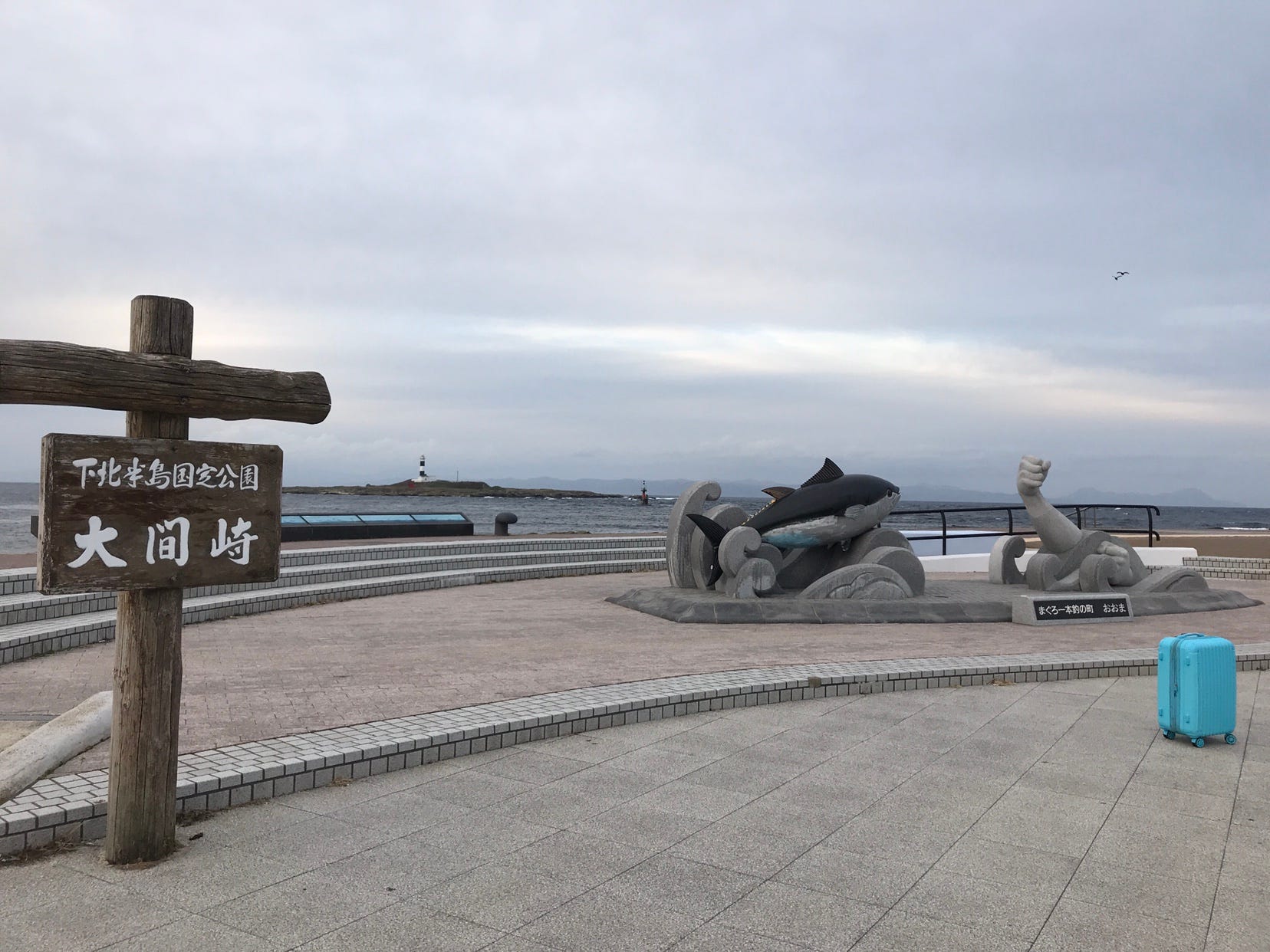 18 10 25第一次的一人旅青森 函館 偶然在書上看到恐山宇曾利湖的照片 是促成我前往青森旅遊的原因 找不到旅伴 所以有 By Rong Medium