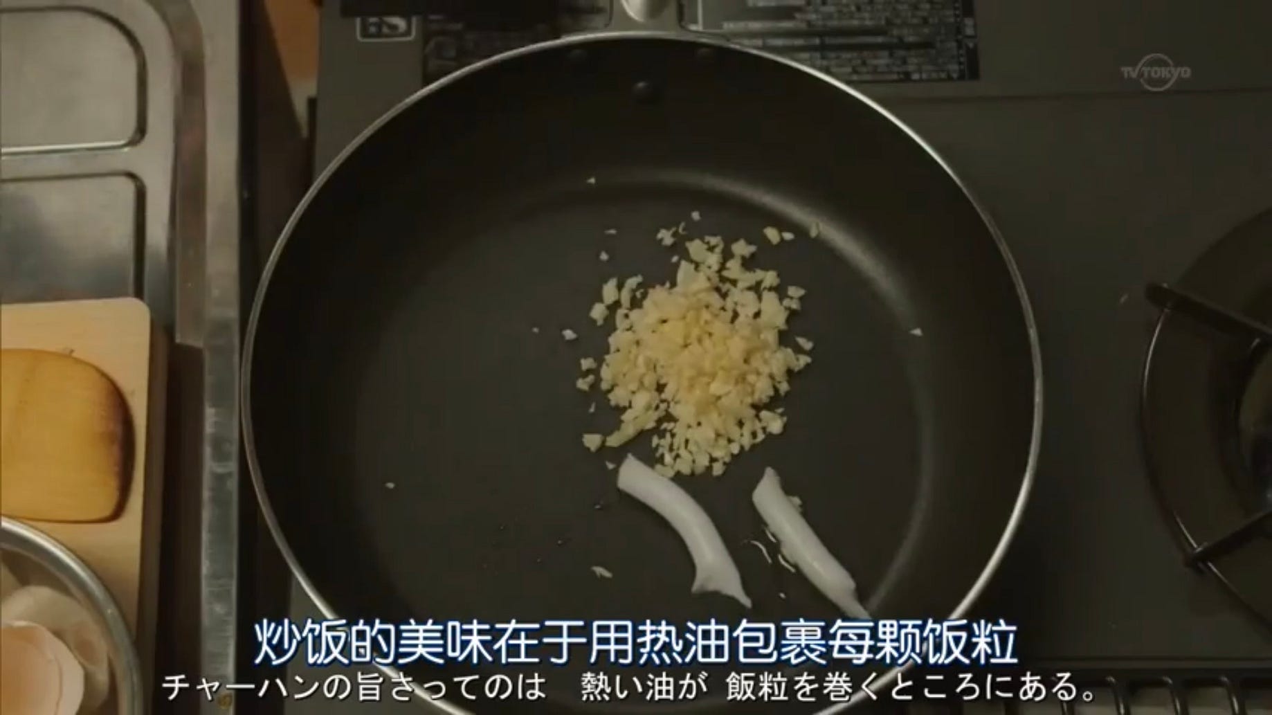 黃金蛋炒飯 不需要隔夜飯也可以炒出好吃炒飯 By 海德格 Medium